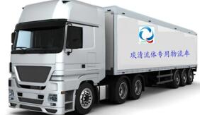 送貨上門服務 Delivery service